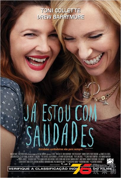 Já Estou Com Saudades.jpg