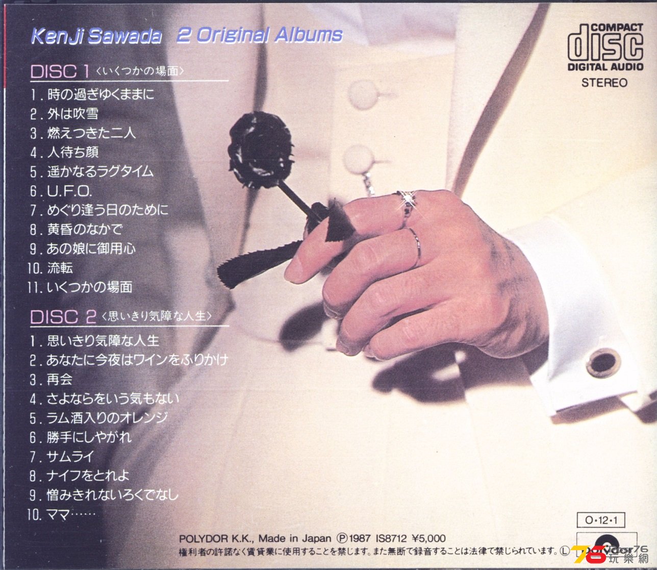 kenji77twoOriginalAlbum11.jpg