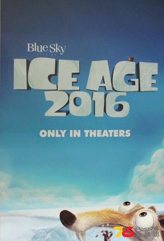 Ice Age 5 2.jpg