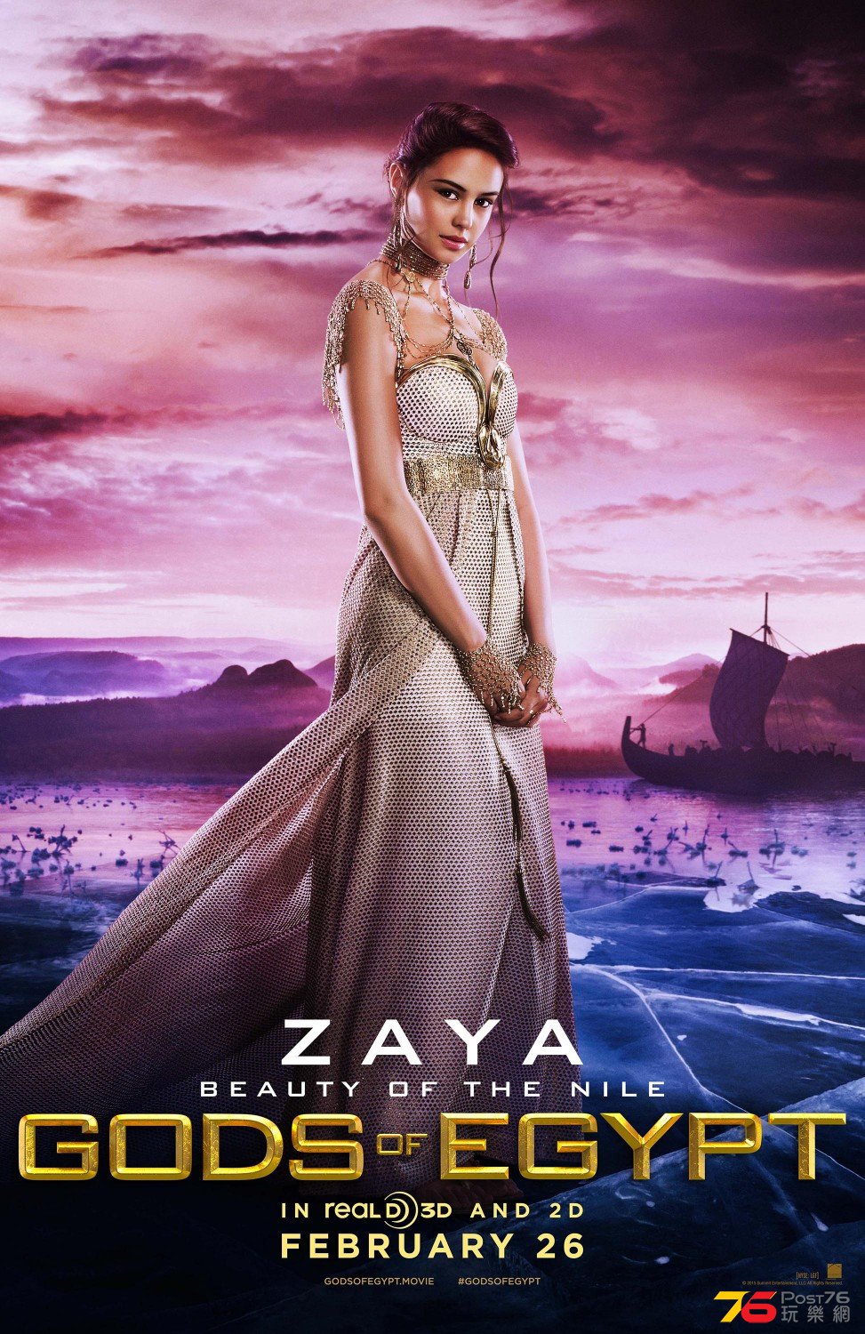 Gods of Egypt 1.jpg