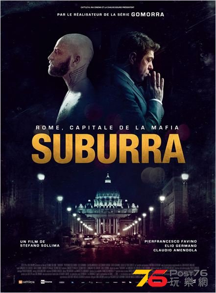 Suburra fr.jpg