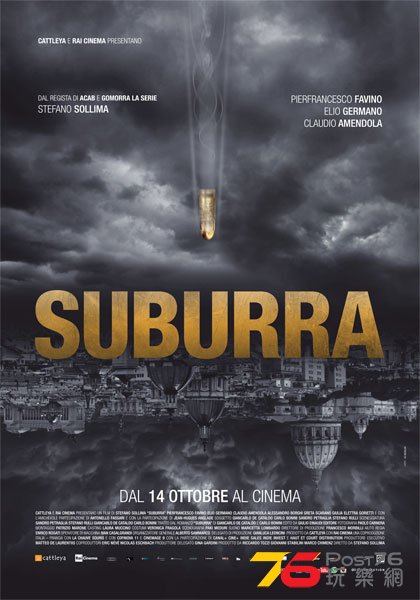 Suburra it.jpg