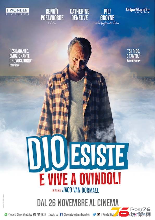 Dio esiste e vive a Bruxelles 2.jpg