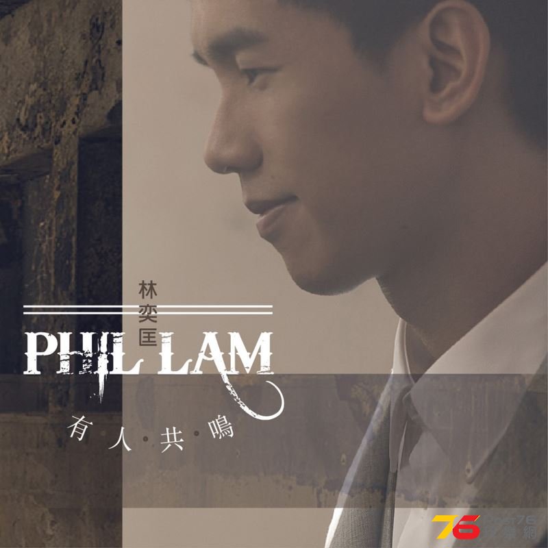 phil_cover_3000x3000_lowres.jpg
