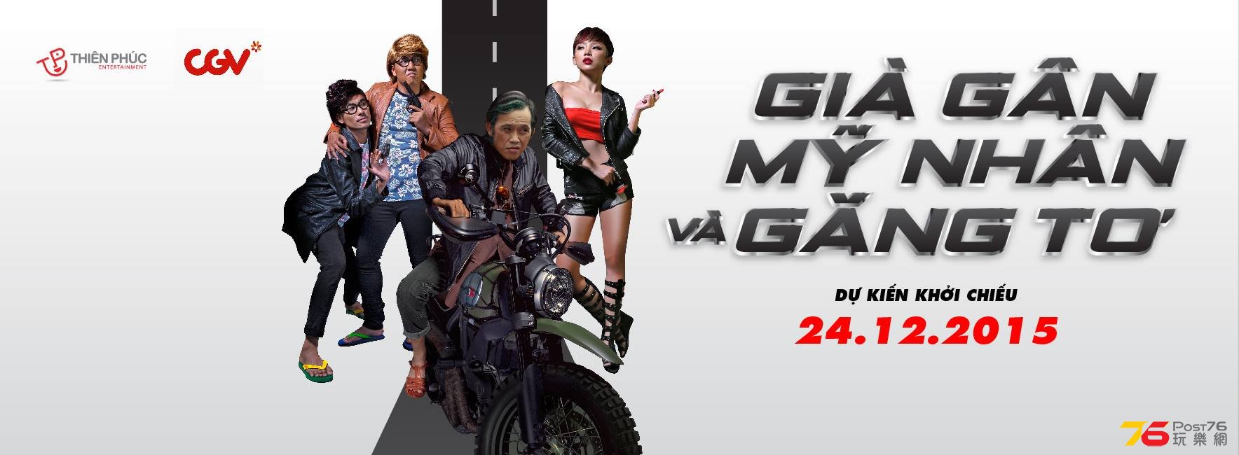 Già Gân, Mỹ Nữ và Găng Tơ 1.jpg