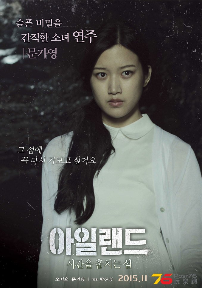 아일랜드- 시간을 훔치는 섬3.jpg