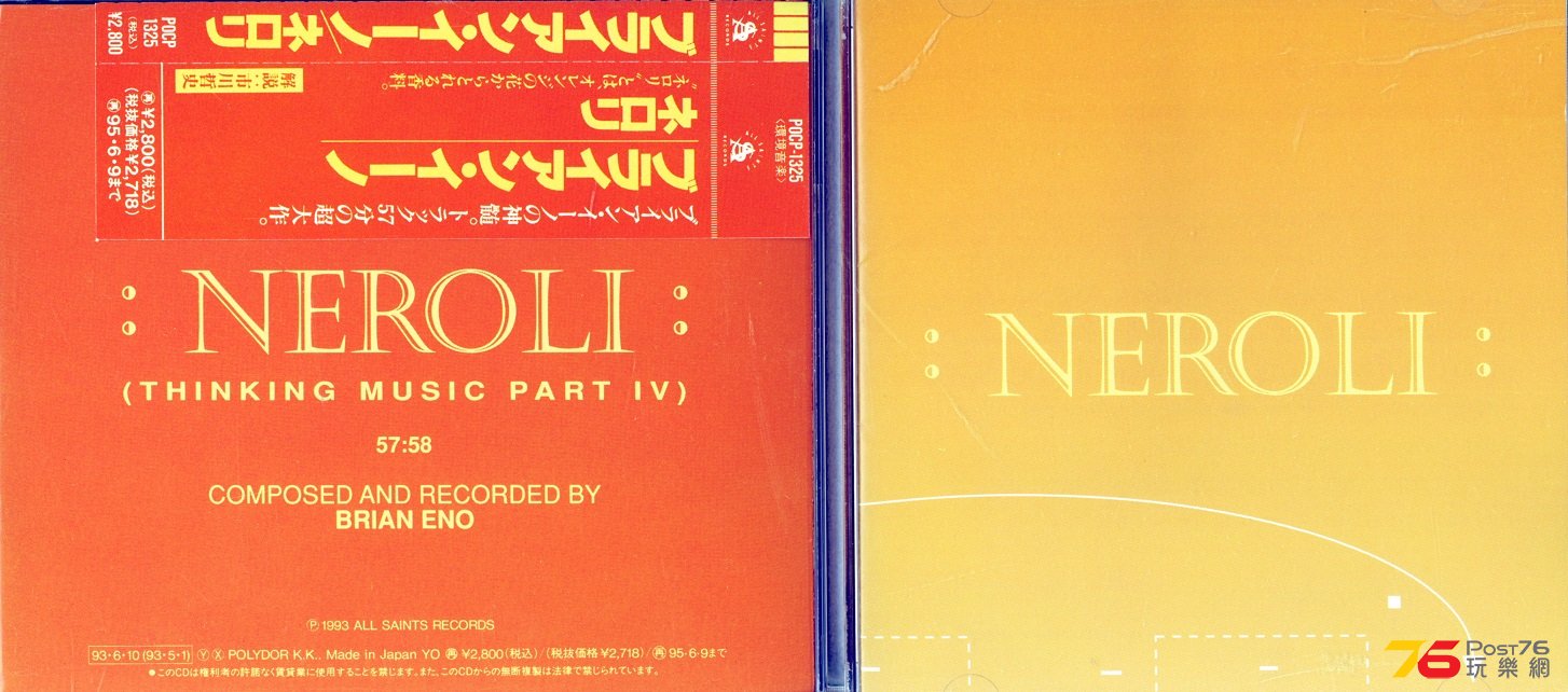 brianEno93neroli.jpg