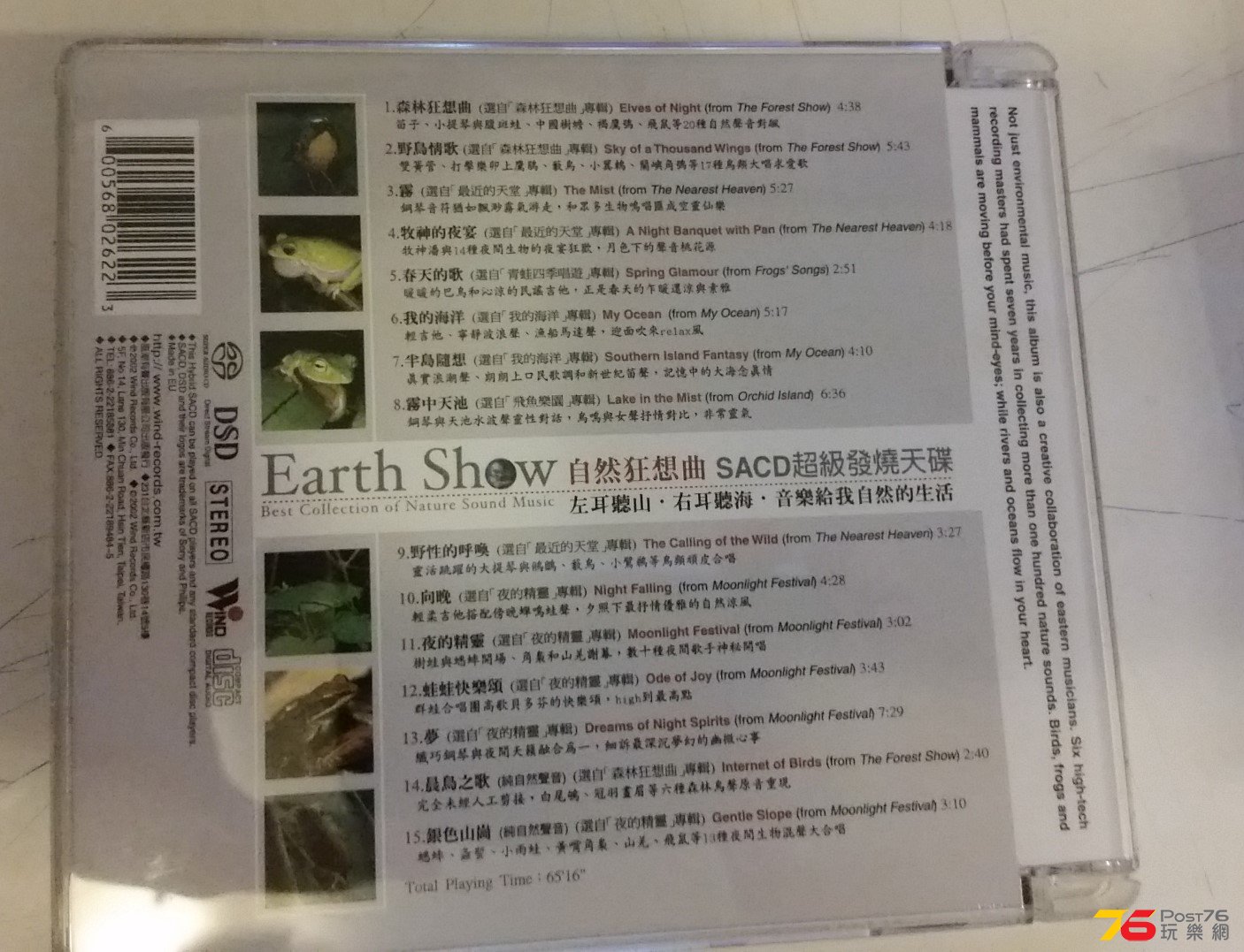 20151114_233613.jpg