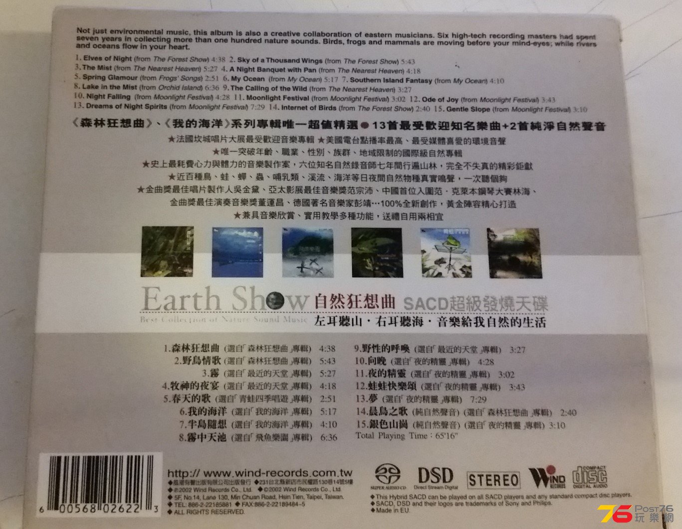 20151115_000425.jpg