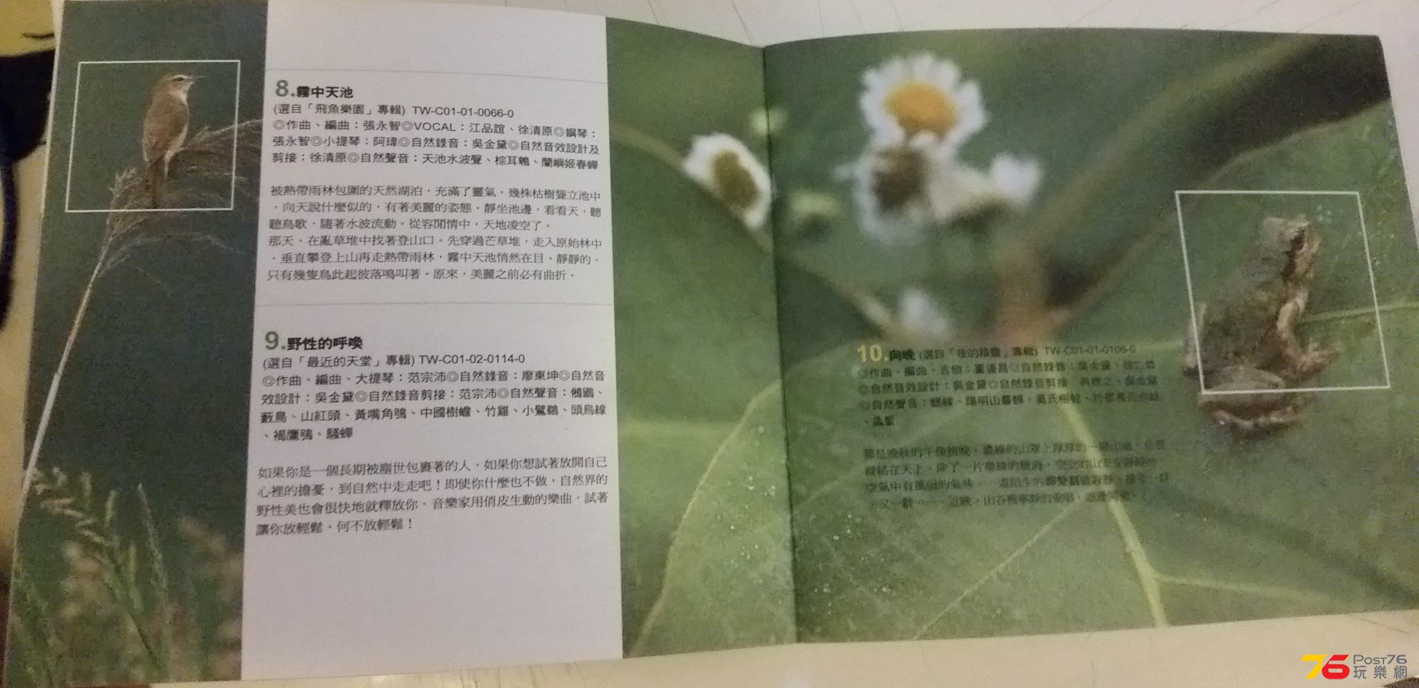 20151115_000212.jpg