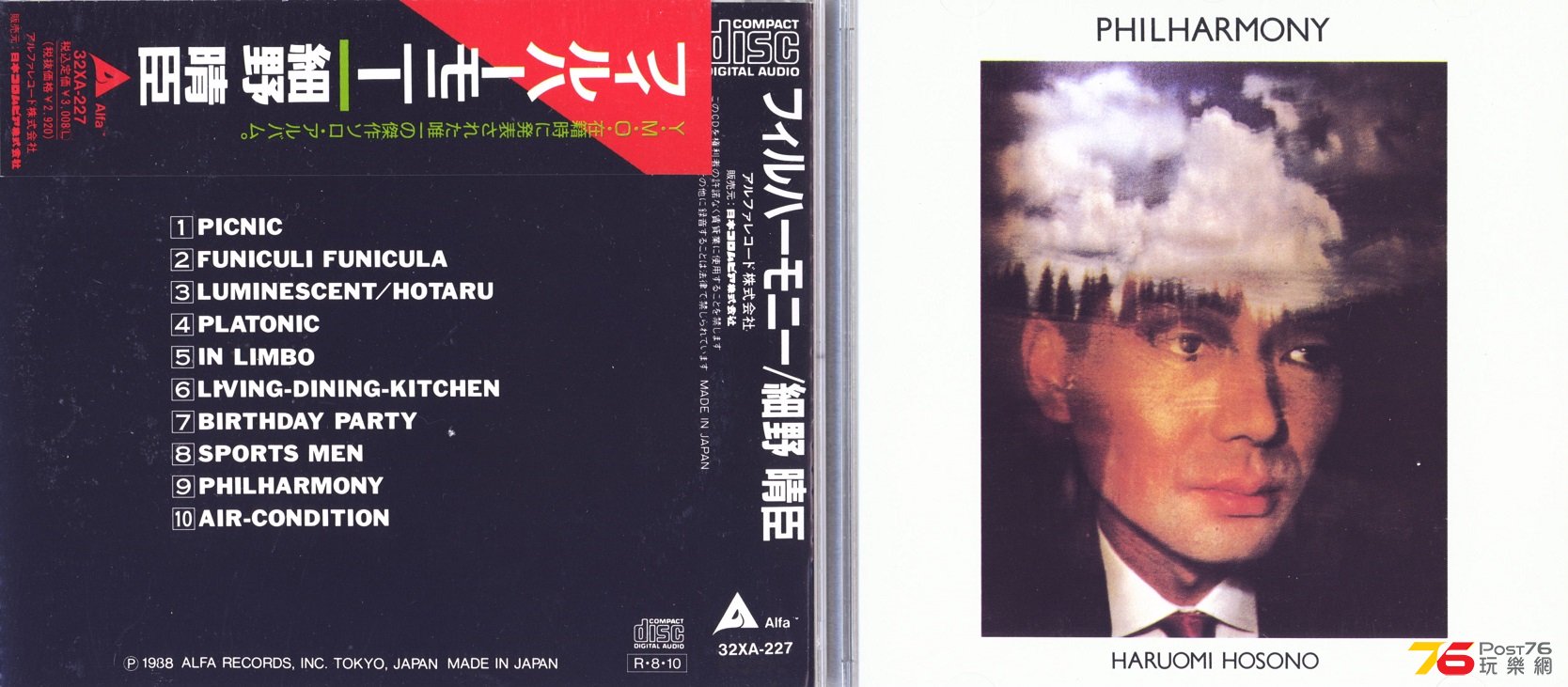 haruomiHosono88philharmony.jpg