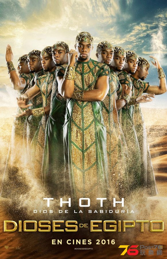 Gods%20of%20Egypt1.jpg