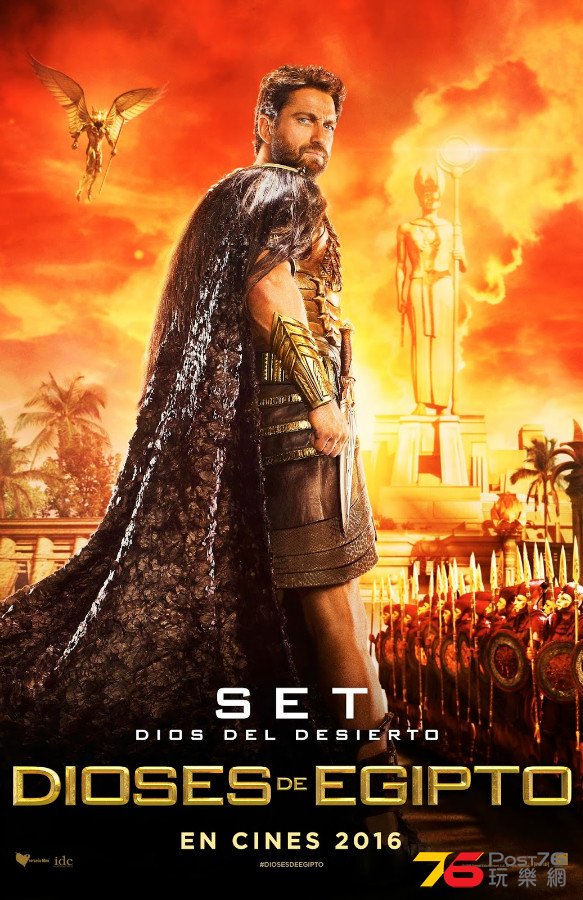 Gods%20of%20Egypt4.jpg
