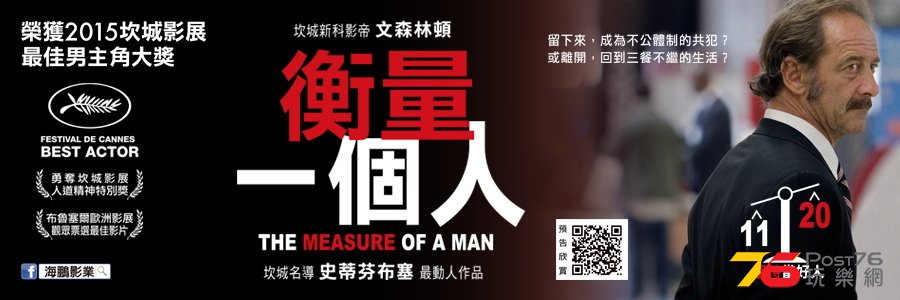衡量一個人.jpg
