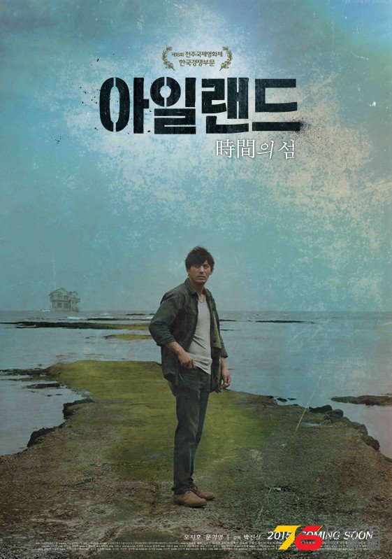 아일랜드- 시간을 훔치는 섬5.jpg