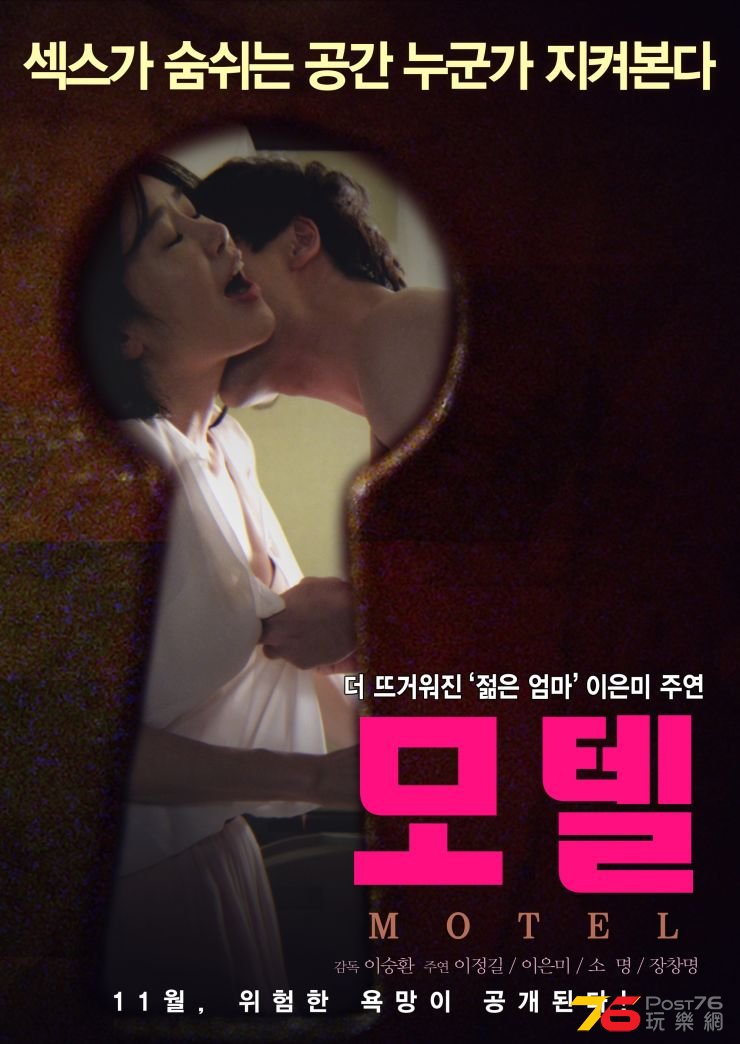 모텔.jpg