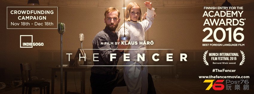 The Fencer2.jpg