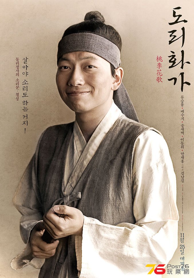 도리화가8.jpg