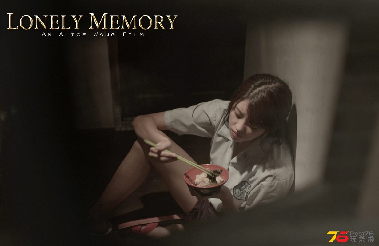 Lonely Memory.jpg