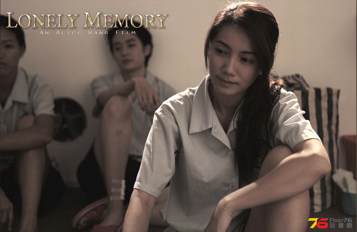 Lonely Memory3.jpg