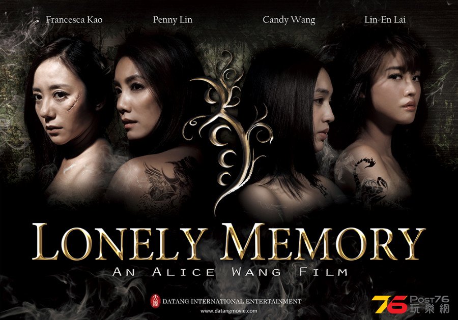 Lonely%20Memory11.png