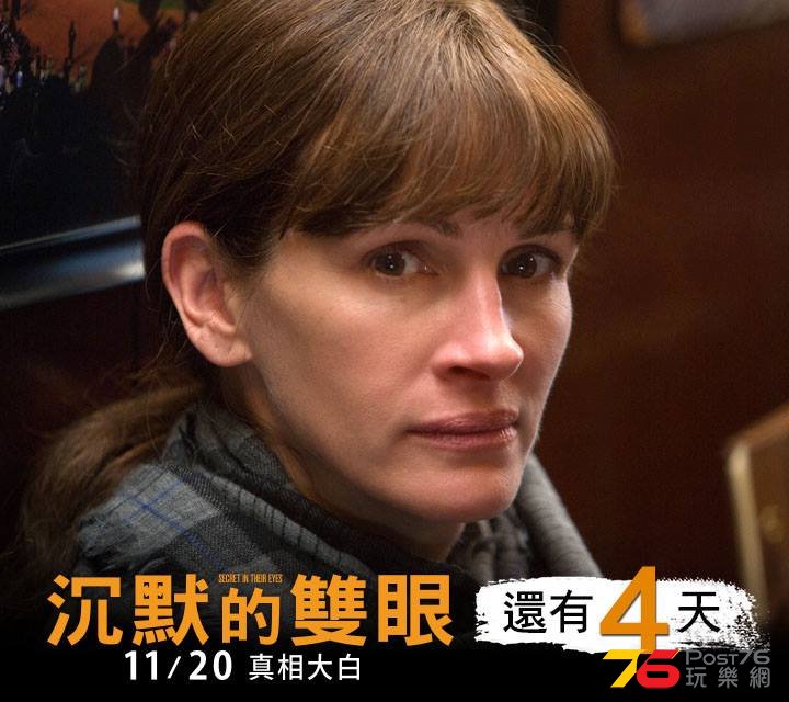 沉默的雙眼3.jpg
