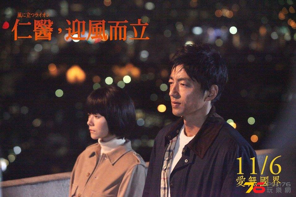 仁醫，迎風而立6.jpg