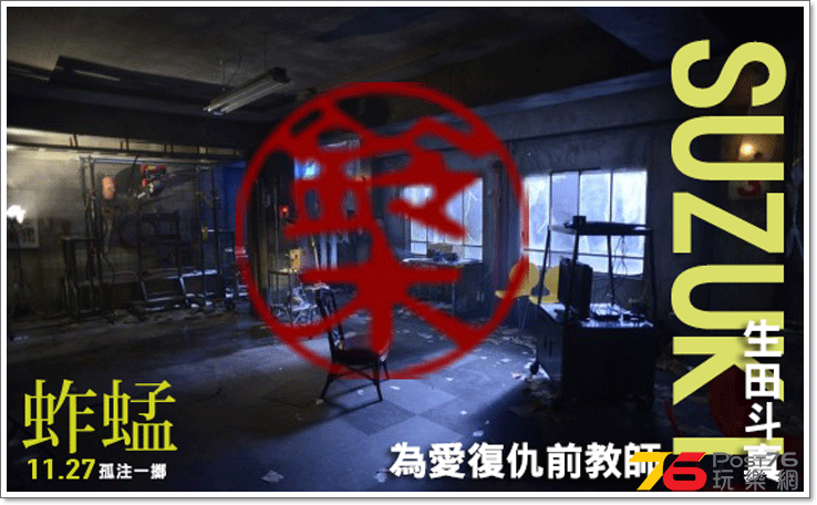 蚱蜢14.png
