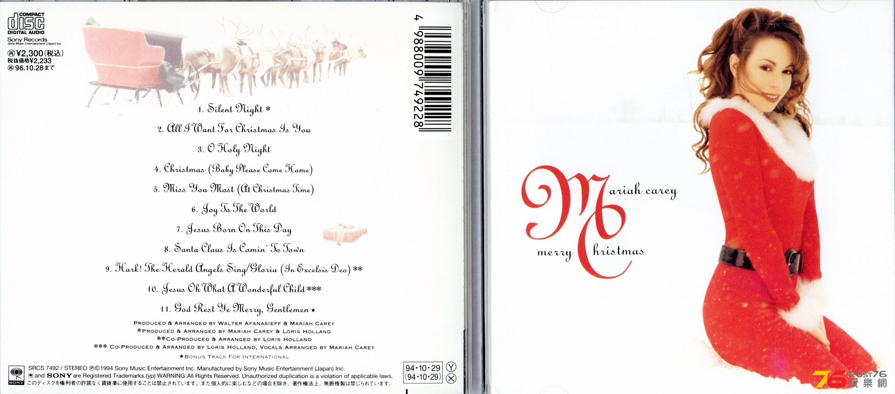 mariahCarey94merryChristmas.jpg