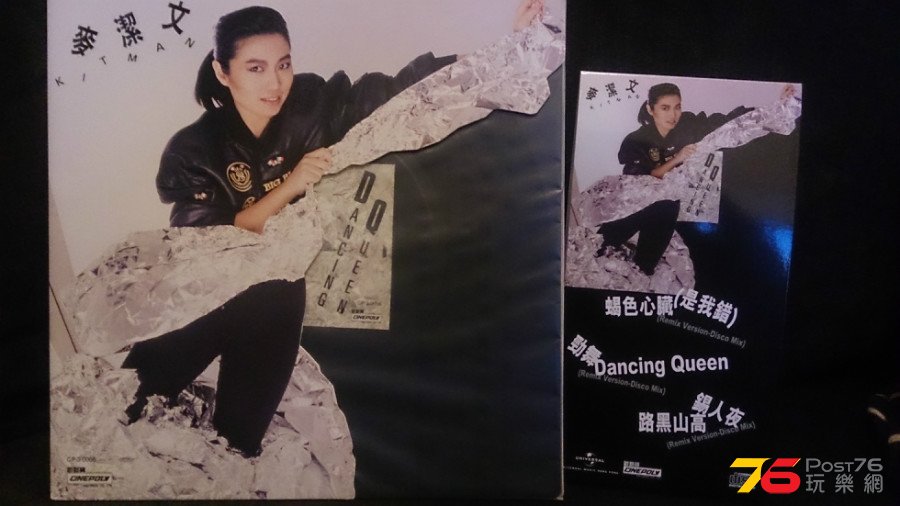 咁對照都幾得意