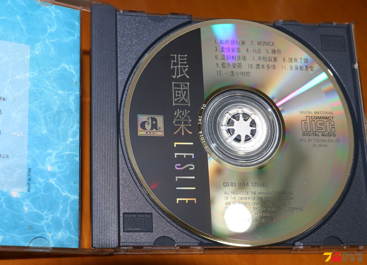  東芝1A1