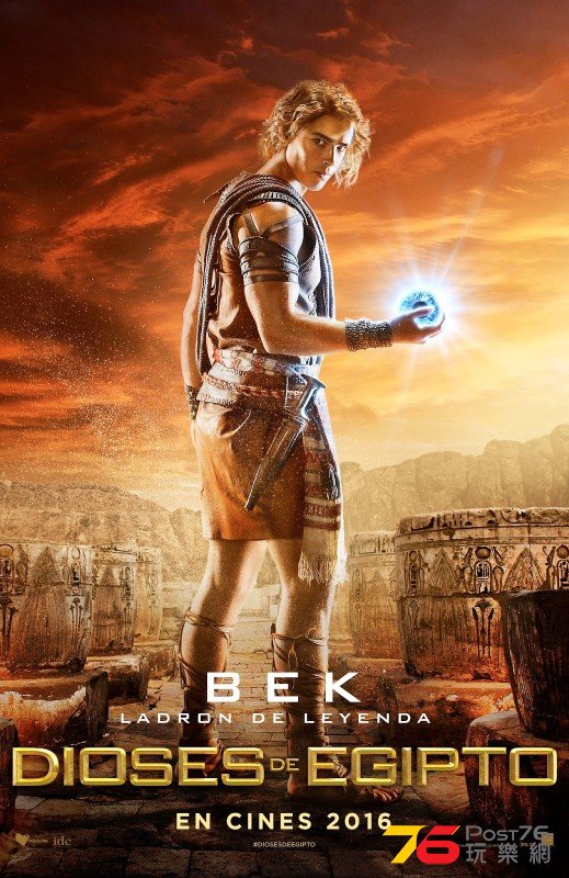 Gods of Egypt6.jpg