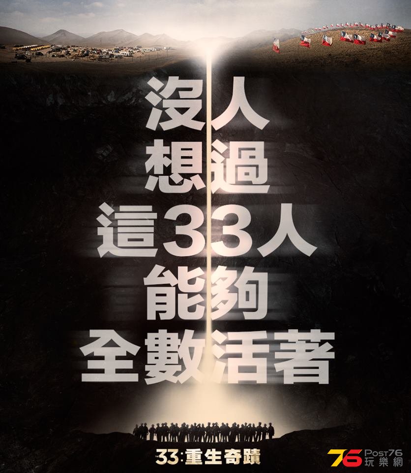 重生奇蹟2.jpg
