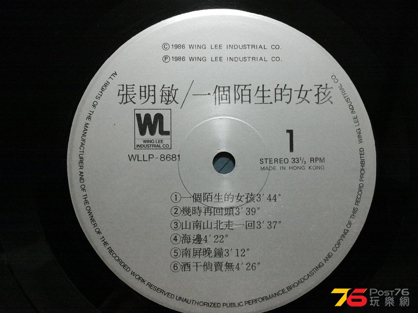 20151118_204207.jpg