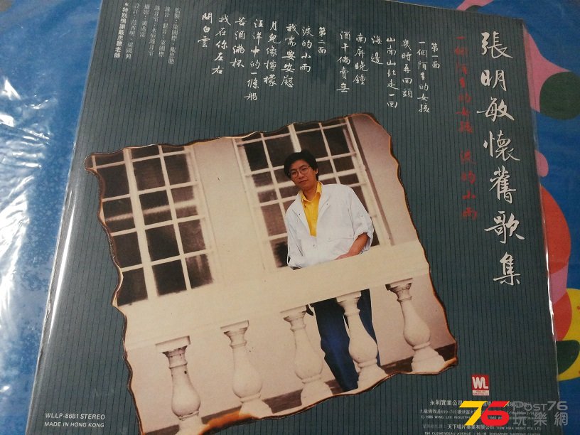 20151118_204059.jpg