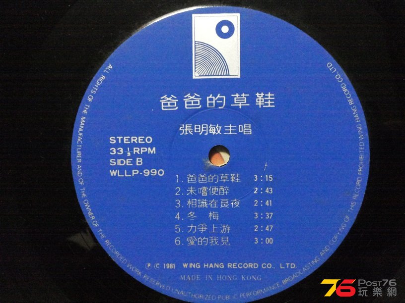 20151118_204836.jpg
