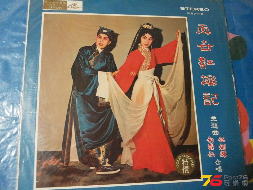 20151118_205305.jpg