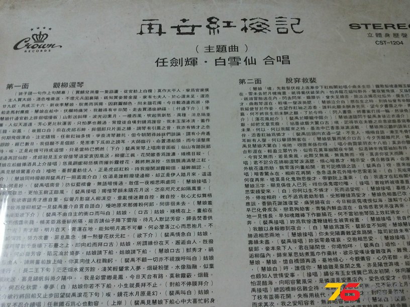 20151118_205329.jpg