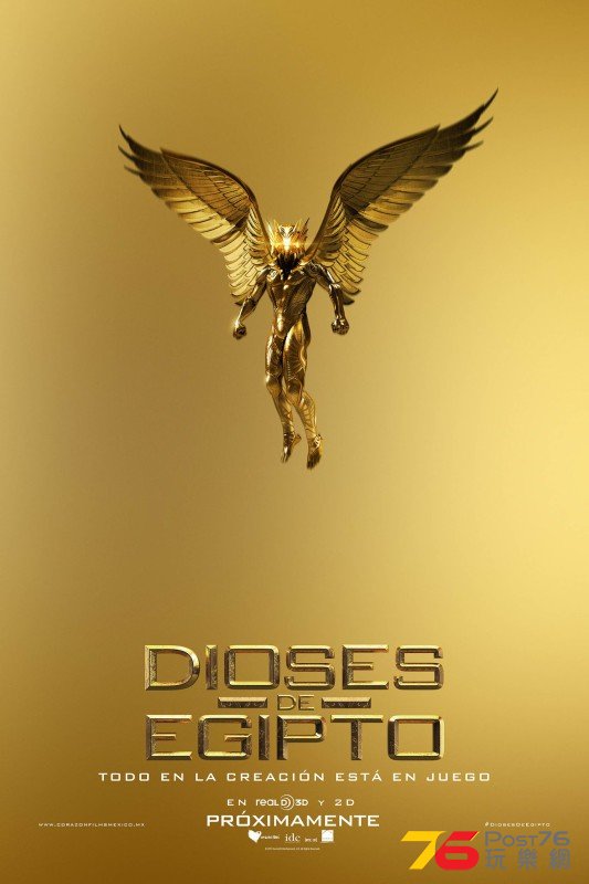 Gods of Egypt7.jpg