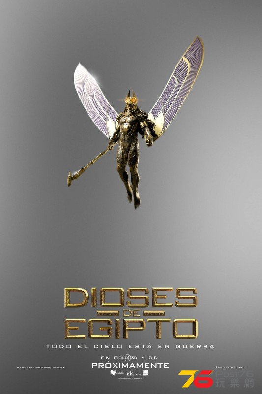 Gods of Egypt8.jpg