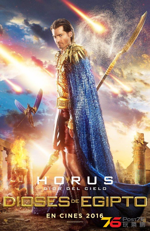 Gods of Egypt9.jpg