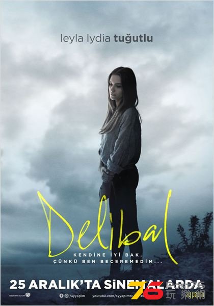Delibal 3.jpg