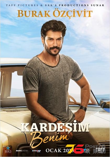 Kardeşim Benim3.jpg