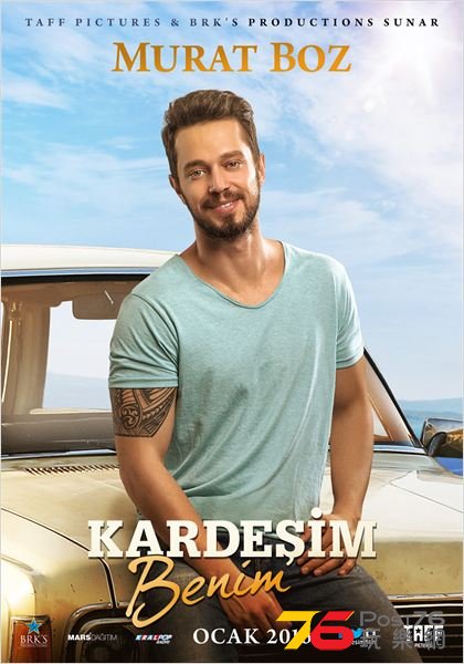 Kardeşim Benim4.jpg