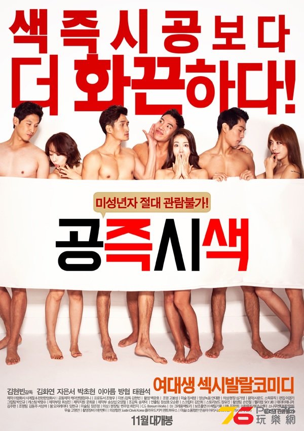 공즉시색 2.jpg