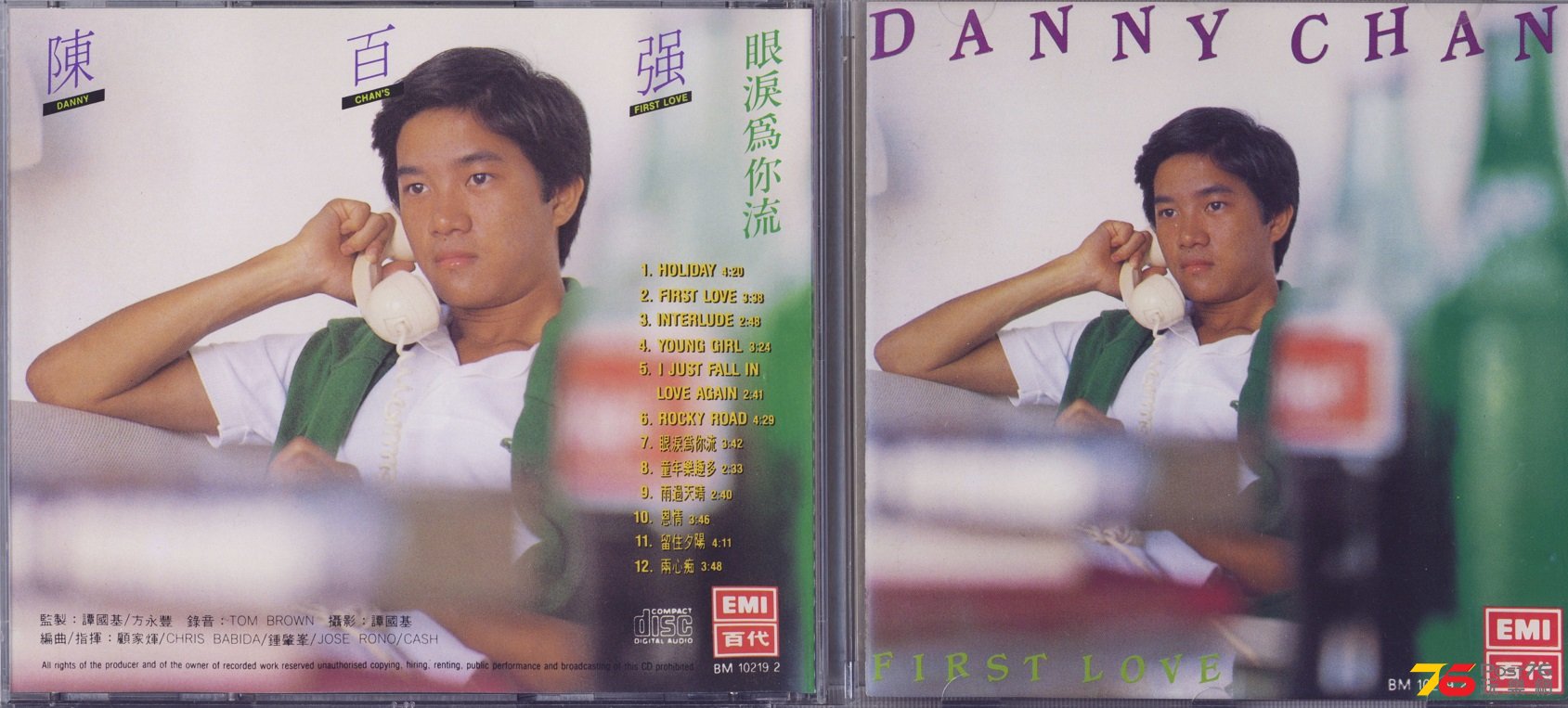 DannyChanFirstLove.jpg