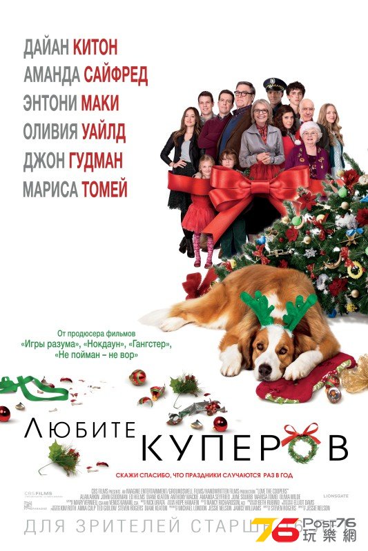 Love the Coopers3.jpg