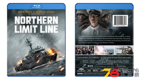 Northern Limit Line BD.png