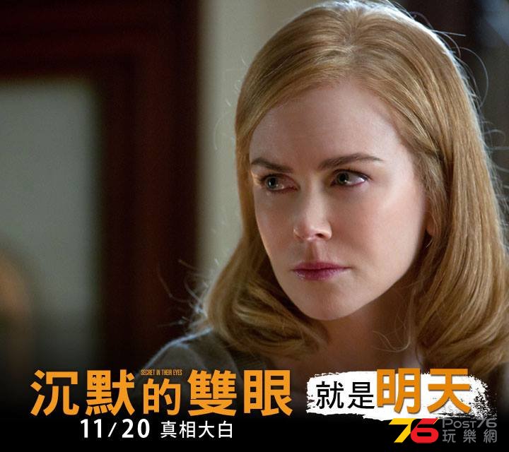 沉默的雙眼21.jpg
