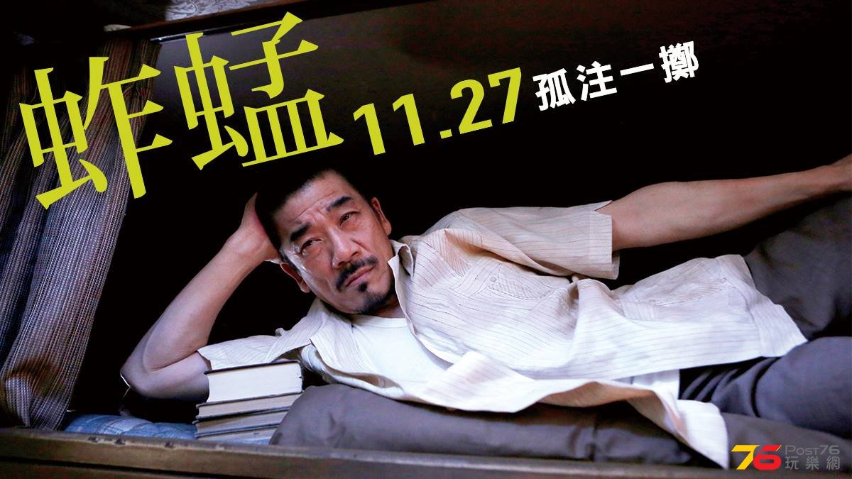 蚱蜢15.jpg